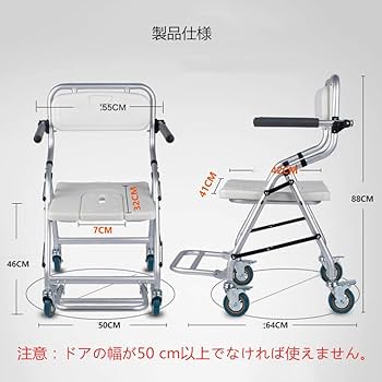 スワン 入浴用車椅子 シャワーチェア 折りたたみ式 軽量 送料込み！ 614cE5TpdlL._UF350,350_QL80_.jpg